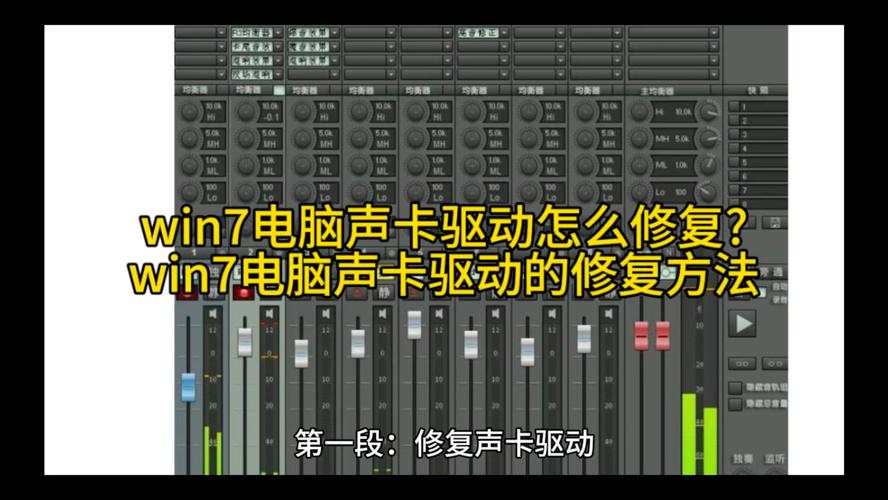 聲卡驅(qū)動(dòng)怎么卸載重裝，聲卡驅(qū)動(dòng)怎么安裝失敗